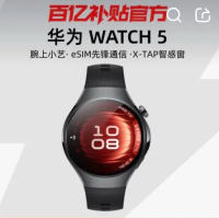 华为 HUAWEI WATCH 5鸿蒙AI高血糖风险评估ECG心电分析微体检运动智能手表