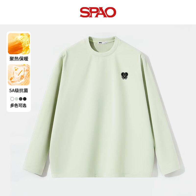 浅绿#SP心形小熊白-贴布绣