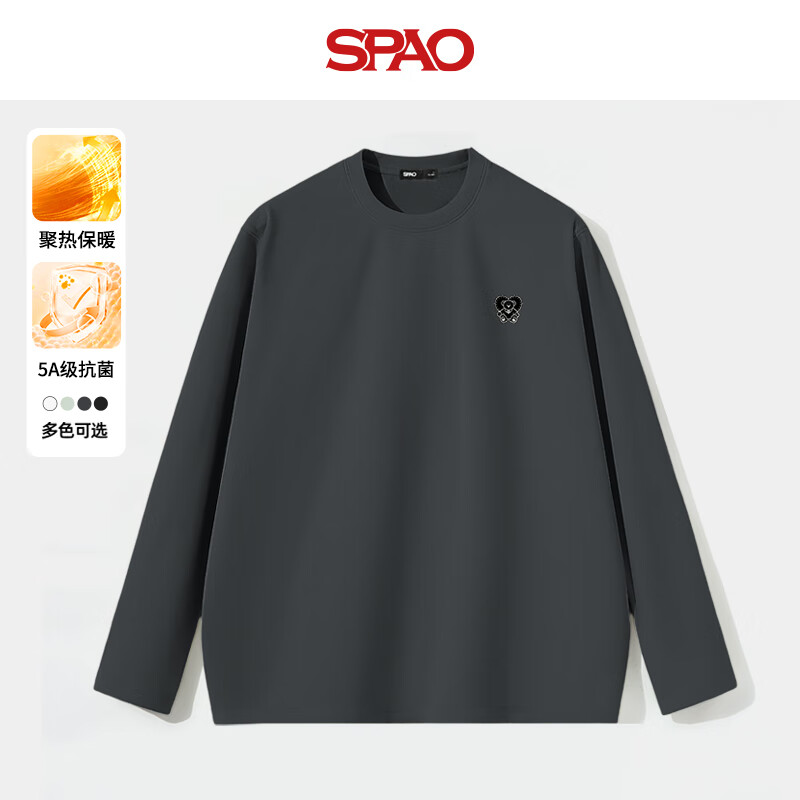 中灰#SP心形小熊白-贴布绣