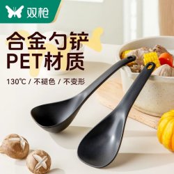 双枪 饭勺汤勺家用 合金饭铲+合金汤勺