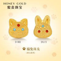 蜜金 HoneyGold 足金古法黄金吊坠 3.69g HGG1904