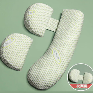 枕头护腰侧睡枕侧卧抱枕孕期用品靠枕H型多功能托腹睡觉 益生菌白金加送调节枕-独立内胆】