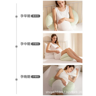 枕头护腰侧睡枕侧卧抱枕孕期用品靠枕H型多功能托腹睡觉 益生菌白金加送调节枕-独立内胆】