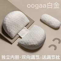 枕头护腰侧睡枕侧卧抱枕孕期用品靠枕H型多功能托腹睡觉 益生菌白金加送调节枕-独立内胆】
