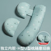 枕头护腰侧睡枕侧卧抱枕孕期用品靠枕H型多功能托腹睡觉 蓝色麋鹿 两用延长升级款