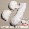 枕头护腰侧睡枕侧卧抱枕孕期用品靠枕H型多功能托腹睡觉 益生菌灰点 两用延长升级款