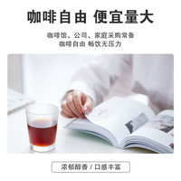 太阳河 意式拼配咖啡豆 500g