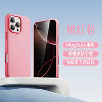 液态倍思适用苹果16promax手机壳iPhone16硅胶保护套15pro防摔14pm超薄散热plus同款男女小众ip 【桃红粉】真液态★不粘灰尘不粘毛★MagSafe磁吸