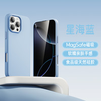 液态倍思适用苹果16promax手机壳iPhone16硅胶保护套15pro防摔14pm超薄散热plus同款男女小众ip 【星海蓝】真液态★不粘灰尘不粘毛★MagSafe磁吸