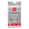 腾迪手提背心式加厚超承重抗刺穿大垃圾袋家用商用塑料袋清洁袋