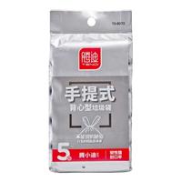 腾迪手提背心式加厚超承重抗刺穿大垃圾袋家用商用塑料袋清洁袋