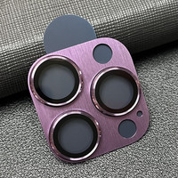 潮尚美 苹果14鹰眼一体拉丝金属镜头膜 蓝宝石金属玻璃保护圈贴 14Pro/14ProMax【紫色】一体拉丝金属镜