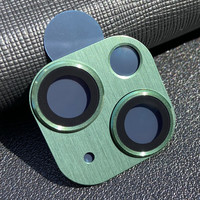 潮尚美 苹果14鹰眼一体拉丝金属镜头膜 蓝宝石金属玻璃保护圈贴 13/13Mini【苍岭绿】一体拉丝金属镜头膜