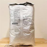 星巴克咖啡豆/粉 453g用浓缩烘焙咖啡豆5磅豆2.268kg大包装新鲜 店用低因豆  453g x 不磨粉