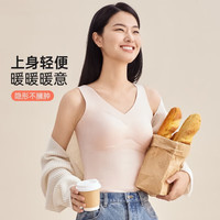 欧迪芬（Ordifen）保暖打底背心内衣女阳离子带杯垫女士保暖背心XW4401L 浅肤色 M (160/90)