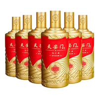 天安门 纯粮酿造 酱香型白酒  箱装 500mL 53度
