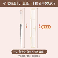 便携餐具316不锈钢餐具套装一人用旅游筷子个人盒