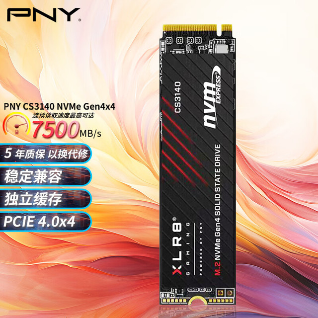必恩威 PNY CS3140 NVMe M.2 固态硬盘 8TB（PCI-E4.0）