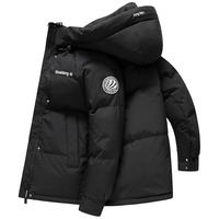 波司登羽绒服男士短款雪山渐变色潮流男装冬季白色高级感炸街