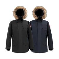 SKAH 抗寒远征毛领中长款加厚羽绒服