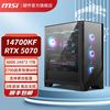 微星 I7 14700KF 32G 1TB 4070独显卡游戏台式整机组装电脑主机