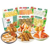 Anjoy安井 火锅食材牛肉丸+鱼籽炸鱼蛋+鱼籽包+嫩鱼丸+松叶蟹棒+小酥肉