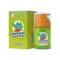 恩姆花园 HerbGarden 维他命原B5保湿舒缓霜50g（赠唇膏）