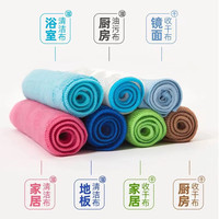 映棠卡吉浦好慷七色保洁布家政保洁抹布珊瑚绒毛巾厨房抹布擦玻璃 5套卡吉浦 升级款短绒