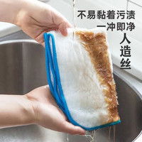 映棠卡吉浦好慷七色保洁布家政保洁抹布珊瑚绒毛巾厨房抹布擦玻璃 人造丝厨房油污布3条