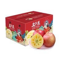 雪束四川大凉山盐源丑苹果红富士冰糖心苹果 带箱10斤 严选盐源丑苹果 特大果 净重8.5-9斤（13个-19个）