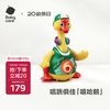 babycare 摇摆鸭会走路会唱歌跳舞小鸭子儿童益智玩具雀湖绿