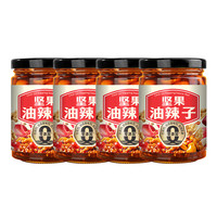 饭扫光下饭菜 榨菜拌饭拌面 210g坚果油辣子*4瓶