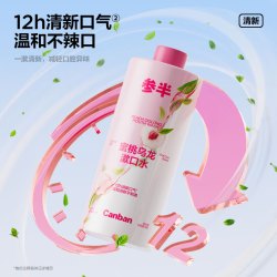 参半 蜜桃乌龙漱口水 500ml