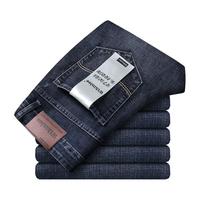 CronetKcnsy高端男士牛仔裤冬季宽松直筒百搭男裤加绒加厚保暖弹力长裤子 866-厚款黑色 28 （90-100斤）