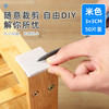 馨梦园 椅子脚垫静音桌椅脚垫增高可裁剪桌椅脚垫垫加厚毛毡凳子凳脚桌椅脚垫圆形长方形家具腿垫片 米色方形3*3cm50片装