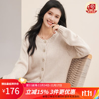 金菊2025秋季新款纯色【含羊毛开衫】简约纽扣百搭女式针织衫毛衣外套 杏色