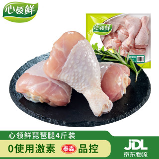心领鲜 鸡琵琶腿4斤