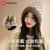 Fiton Ton FitonTon帽子女秋冬毛绒盆帽蓝咖色花纹