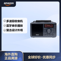 伊頓 Eton 伊顿 Field 复古桌面收音机 AM/FM/SW数字调谐 蓝牙/RDS 50电台预设 NELITEFIELD