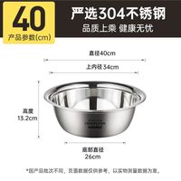 炊大皇特厚304不锈钢盆食品级家用洗菜盆厨房和面盆特大号商用 304食品级不锈钢