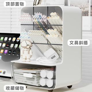 丽梵尔 斜插式收纳笔筒桌面收纳盒文具收纳架桌上置物架化妆品收纳架