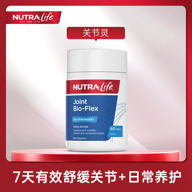 NUTRA LIFE Nutralife纽乐深海三倍鱼油软胶囊omega3高浓度epadha非鱼肝油