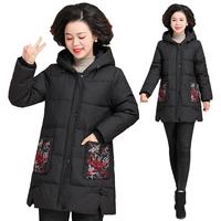 花花公子服老太太冬季棉袄外套秋冬中老年人羽绒棉服女款奶奶冬装衣 RS-2165黑色【羽绒服】 5XL 150-165斤
