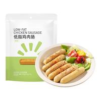 光合力量 高蛋白鸡胸肉肠无淀粉鸡肉肠代餐减低脂卡脂肪健身即食夜宵火腿