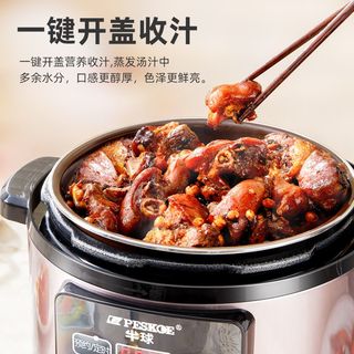 半球家用双胆电压力锅4L5L6L升智能高压锅不锈钢内胆多功能电高压饭煲 4升半球电压力锅(适合1-4人用) 双胆(不粘胆+搪瓷胆)