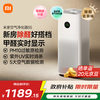 米家 MIJIA 5S AC-M24-SC 家用空气净化器