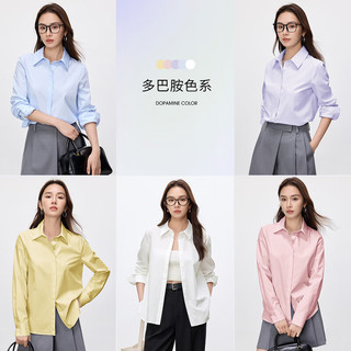 尚都比拉白色衬衫女长袖秋冬职业正装面试衬衣宽松显瘦上衣 米白色 XL 