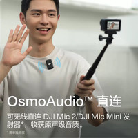 DJI 大疆 Osmo Action 4 运动相机4K摄像数码相机