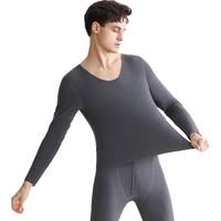 YOUR SUN 宜而爽 无痕保暖内衣男士秋衣秋裤加厚保暖打底套装随心裁两件套