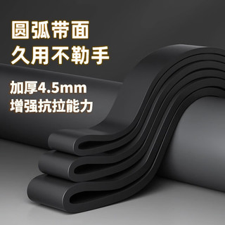 LEDOMODA弹力带阻力带瑜伽拉力带康复力量训练田径引体向上辅助带弹力绳 绿色45mm（50-125磅）专业级